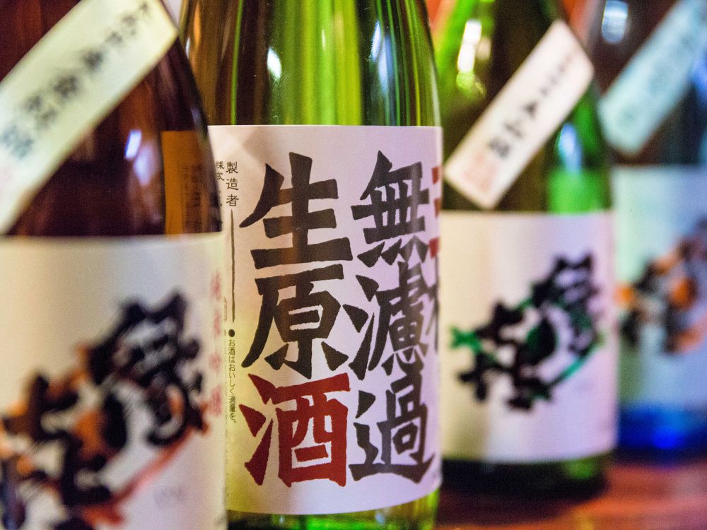  Smak på japansk risvinen